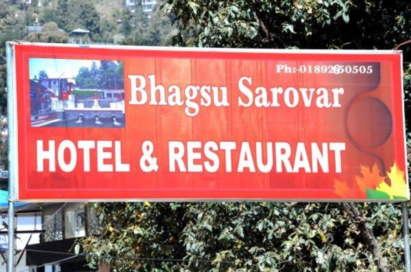 Stayapart - Hotel Bagsu Sarovar Дармсала Екстер'єр фото